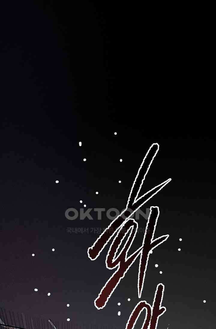스톤 35화 16