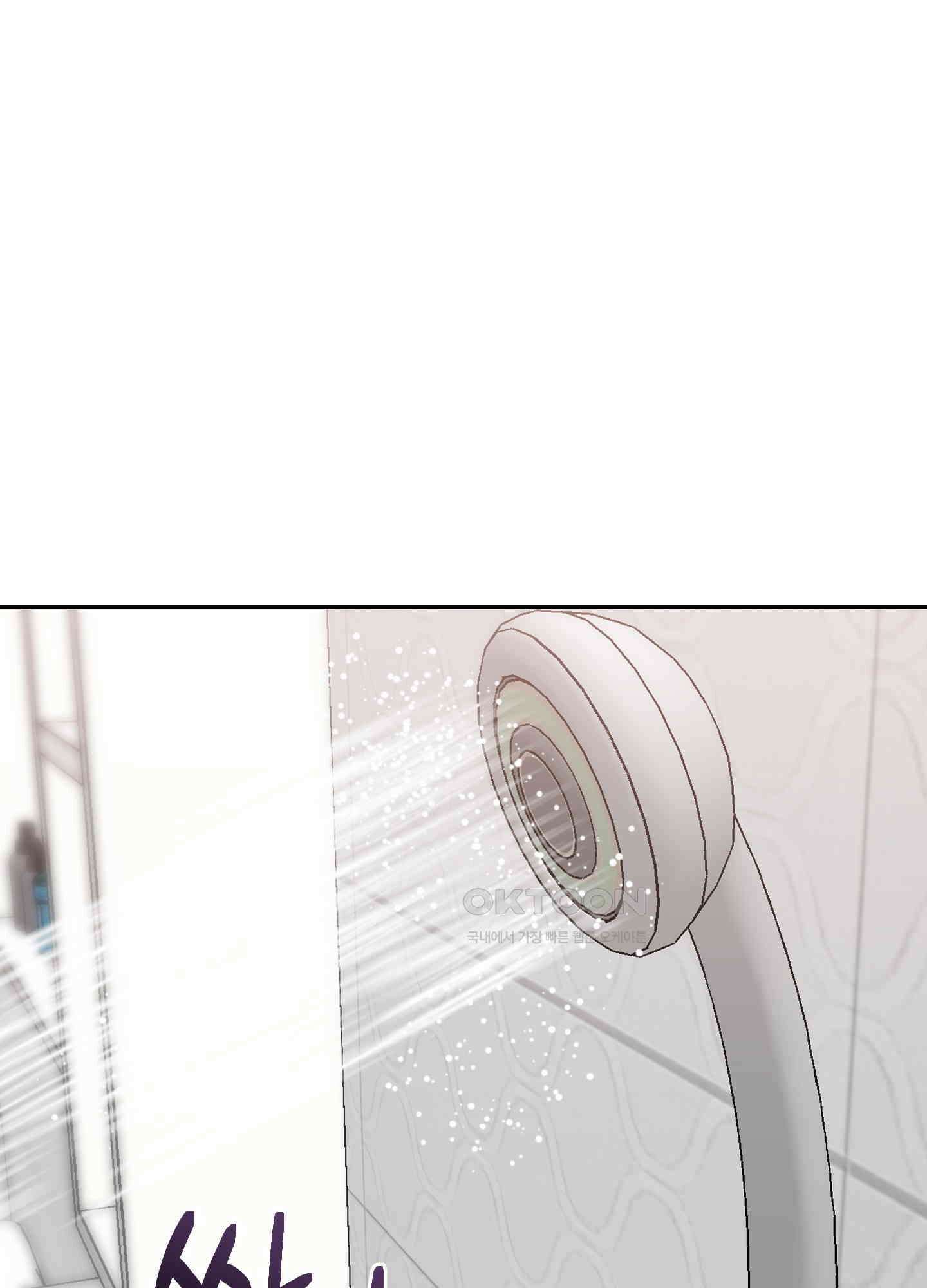 가사보다 말로 11화 1