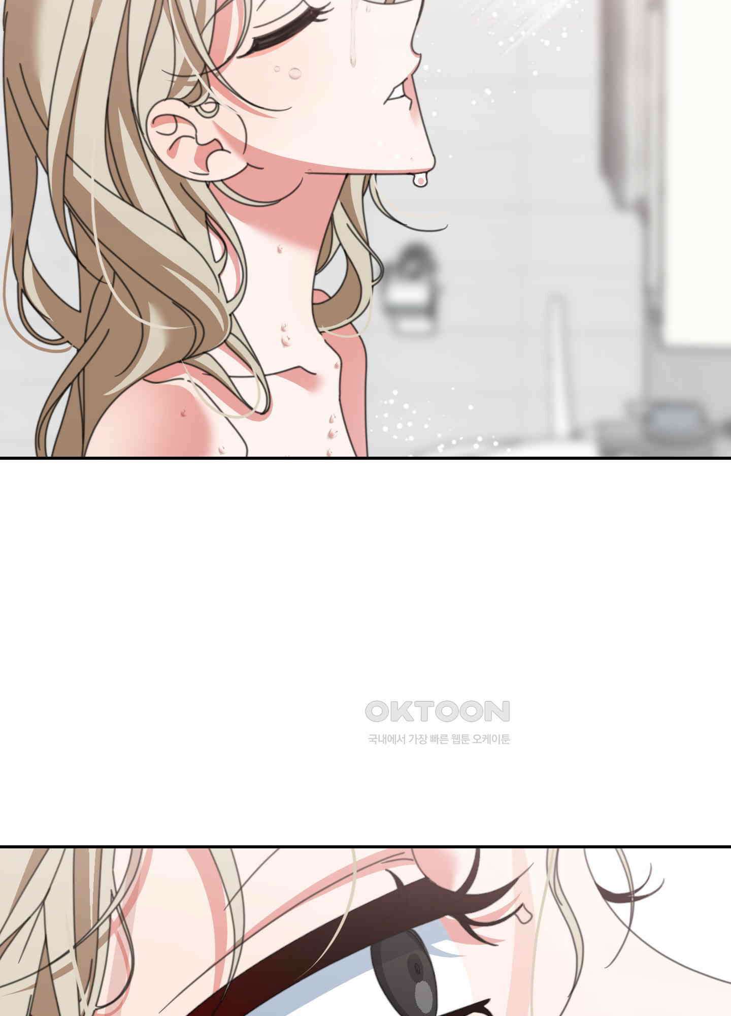 가사보다 말로 11화 3