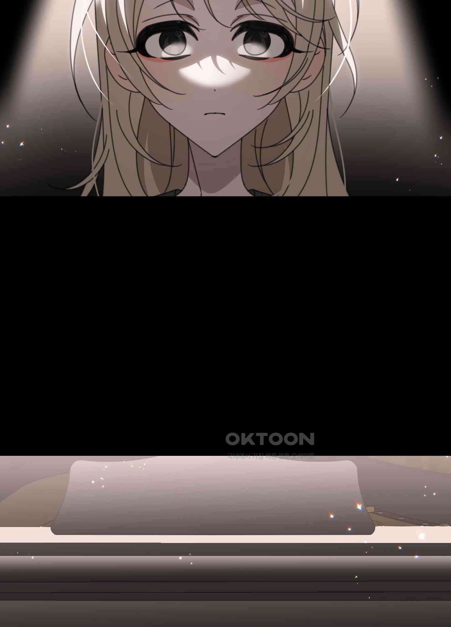가사보다 말로 11화 6
