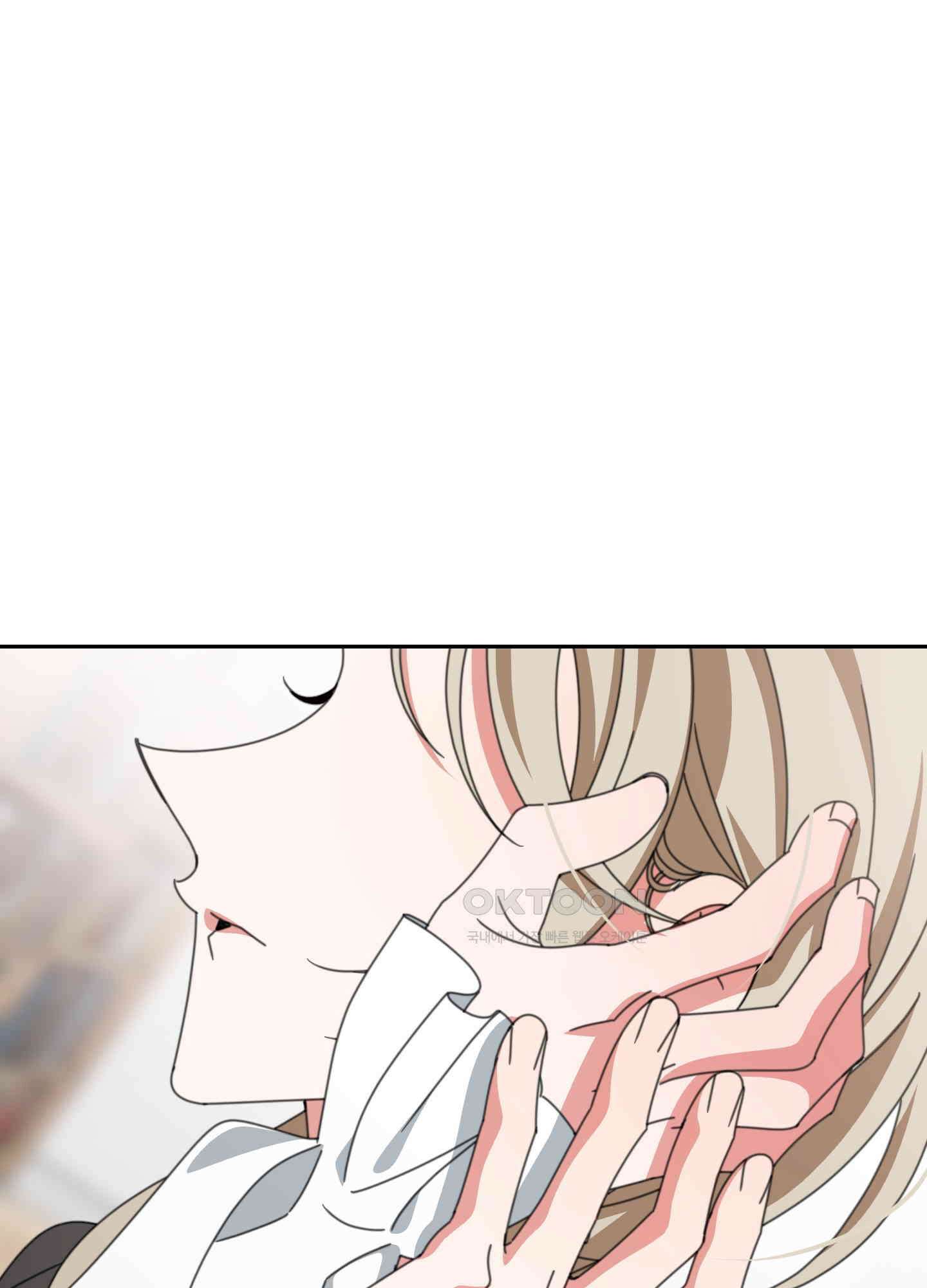 가사보다 말로 14화 4