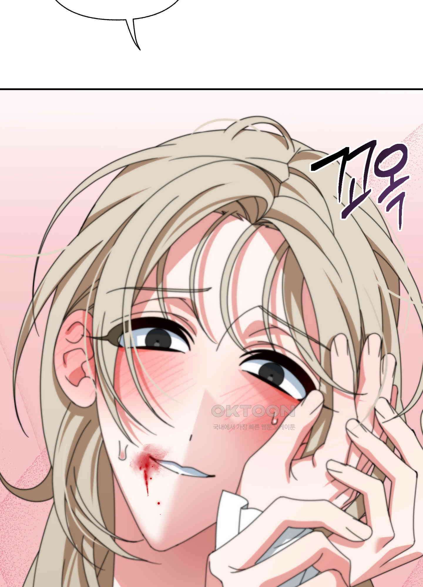 가사보다 말로 14화 7
