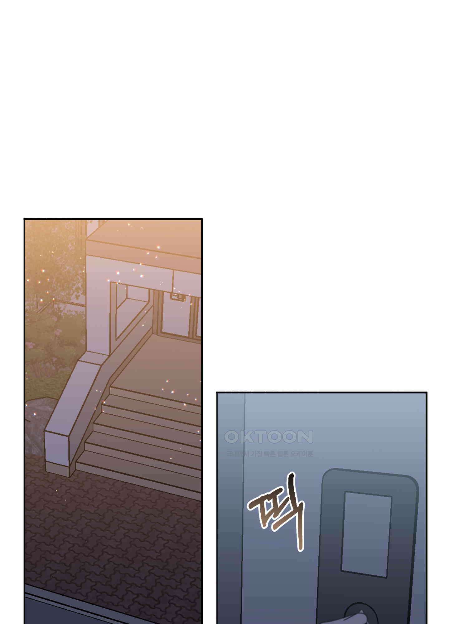 가사보다 말로 24화<시즌1 최종화> 1
