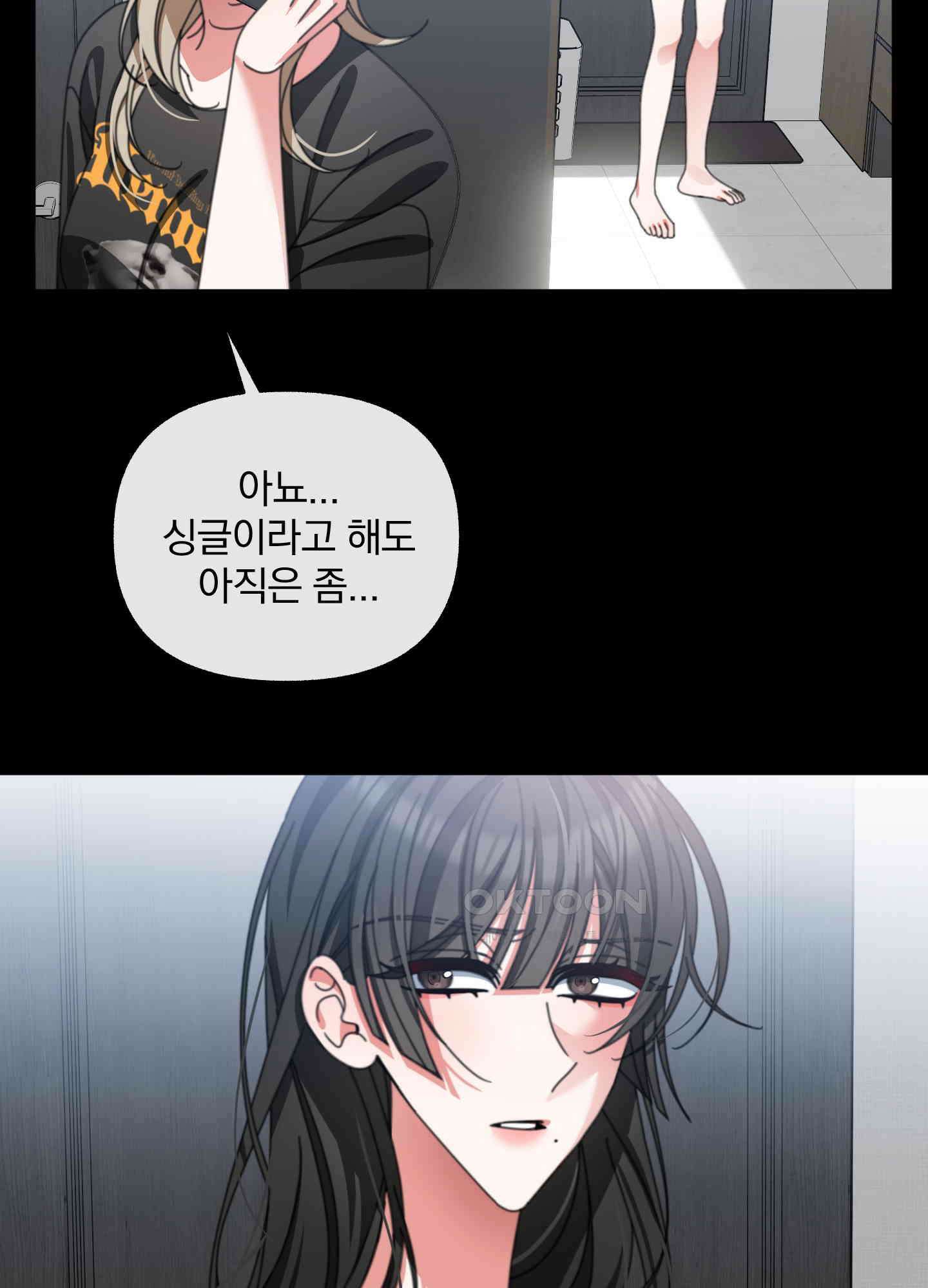 가사보다 말로 30화 4