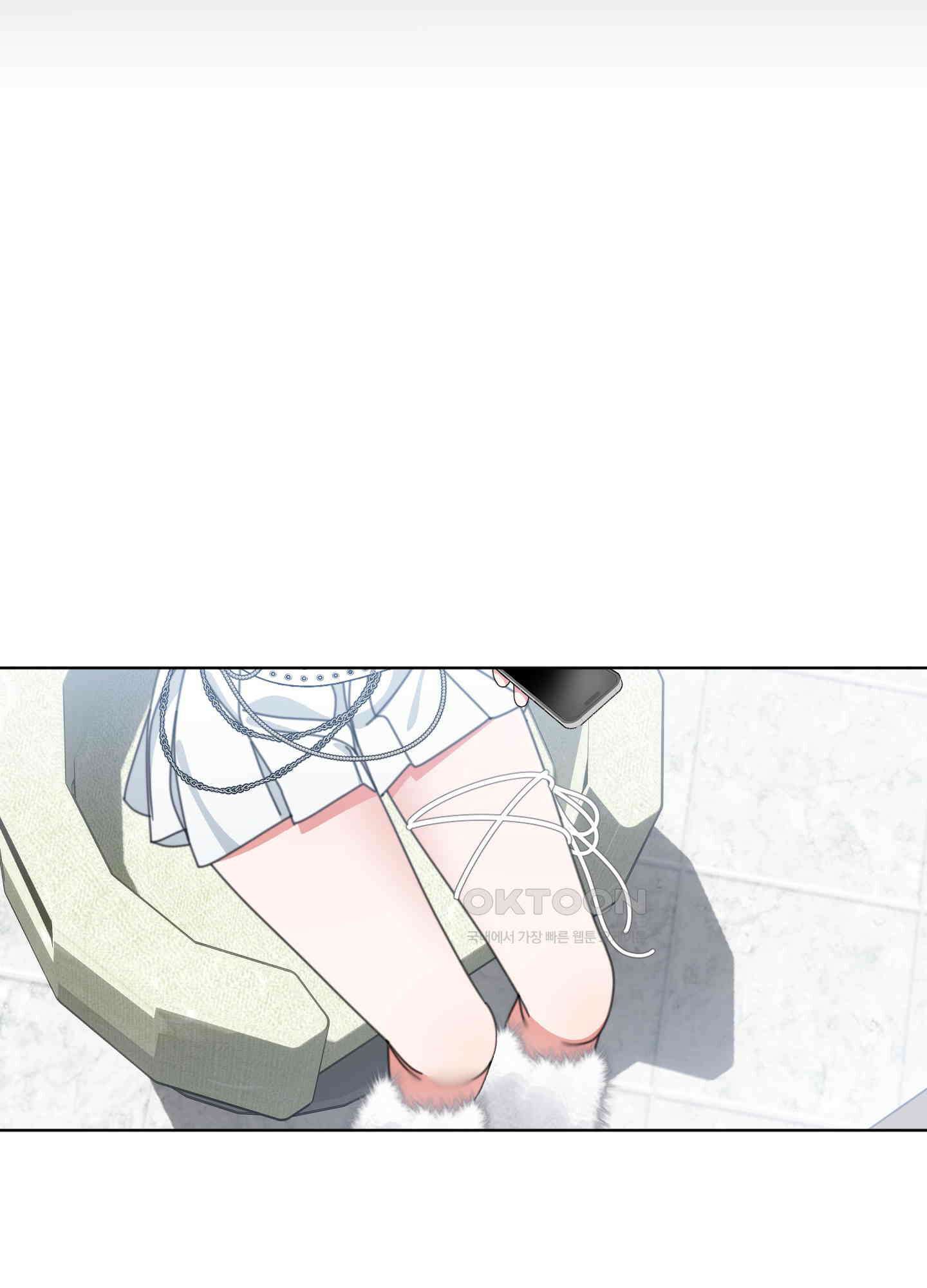 가사보다 말로 30화 8