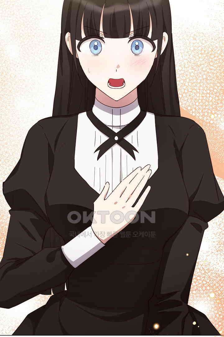 들키면 죽습니다! 62화 9