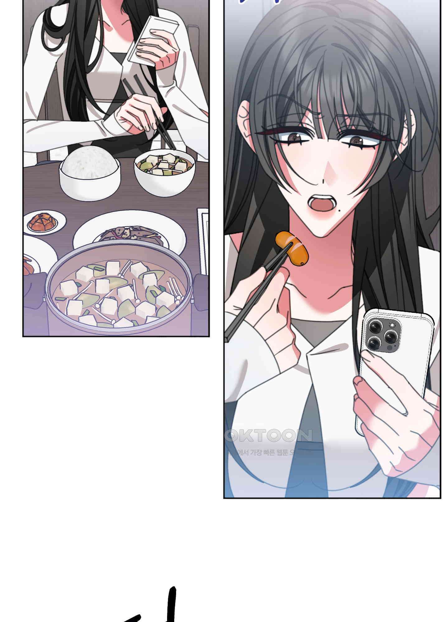 가사보다 말로 35화 2