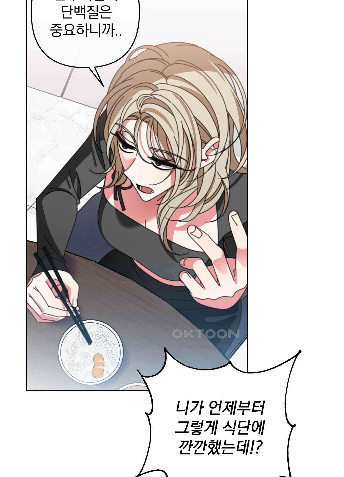 가사보다 말로 35화 12