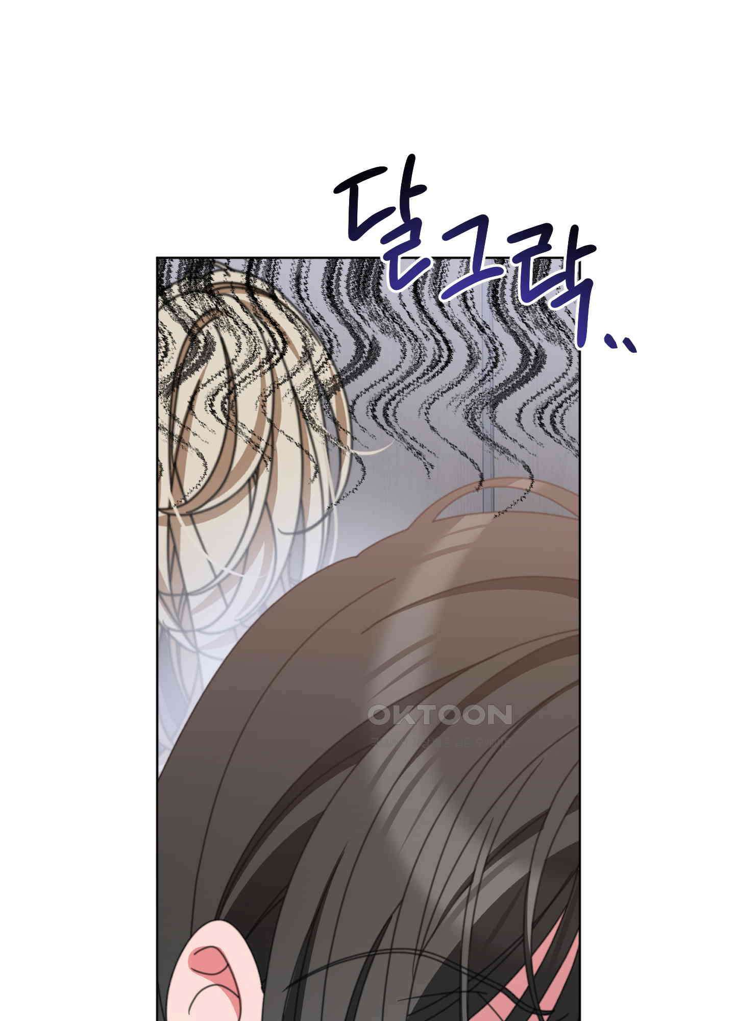 가사보다 말로 35화 17
