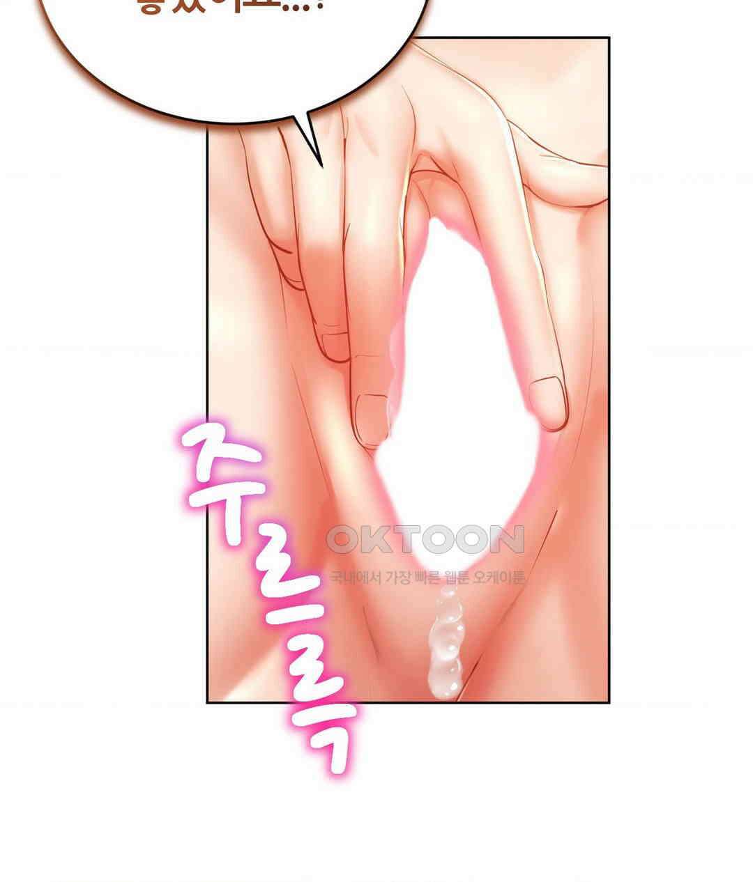 박무직님께서 득템하셨습니다 23화 3