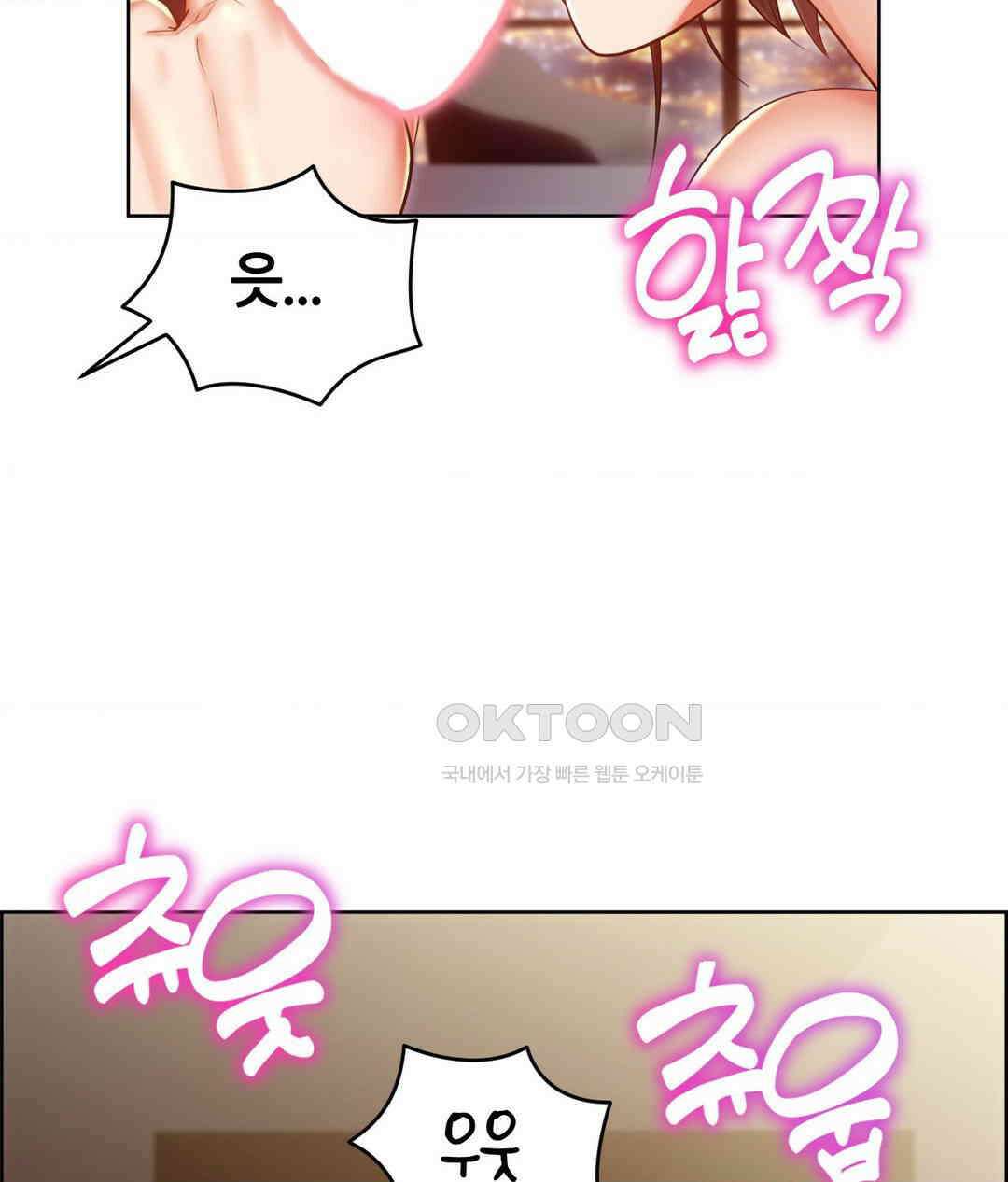 박무직님께서 득템하셨습니다 23화 11