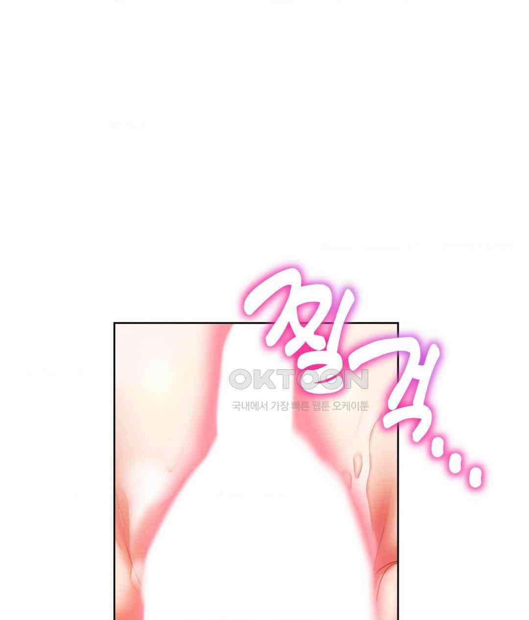 박무직님께서 득템하셨습니다 23화 19