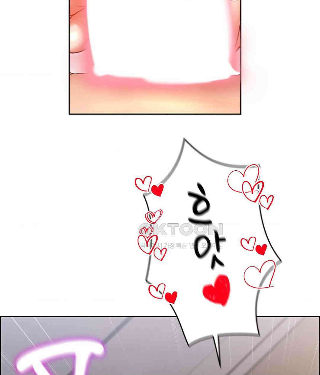박무직님께서 득템하셨습니다 23화 20