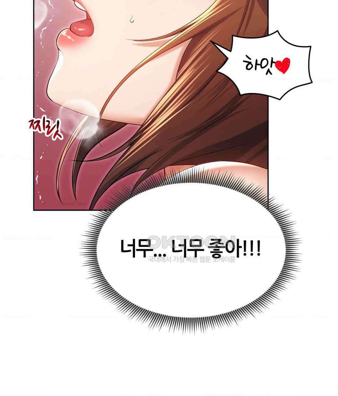 박무직님께서 득템하셨습니다 23화 24