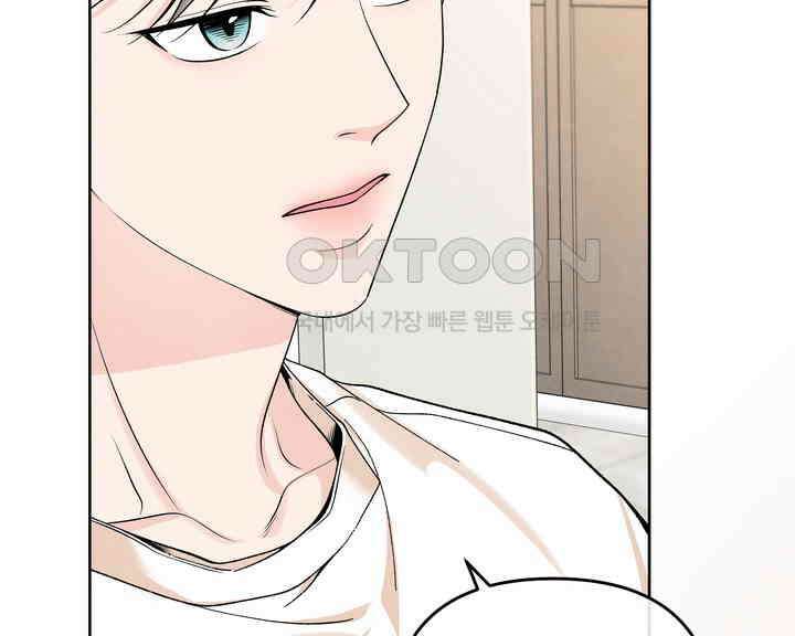 연하취향 30화 2