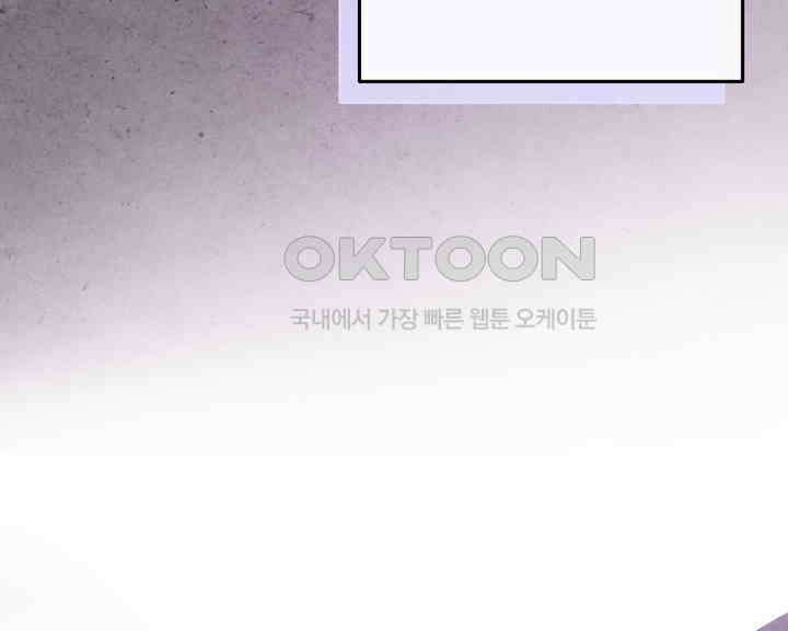 연하취향 30화 12