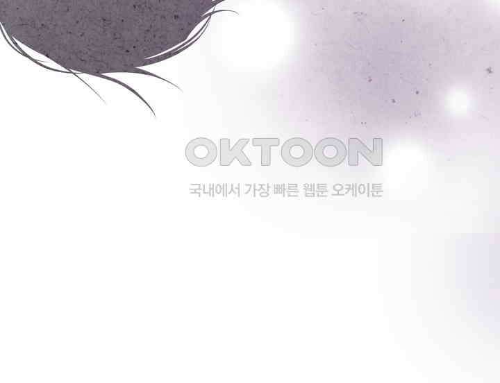 연하취향 30화 15