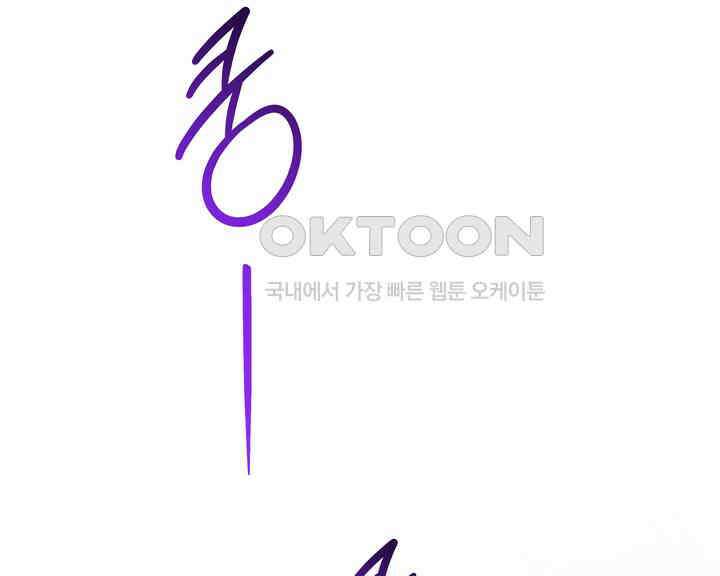 연하취향 30화 16