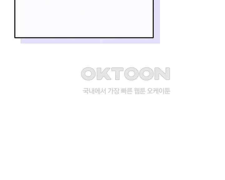 연하취향 30화 21