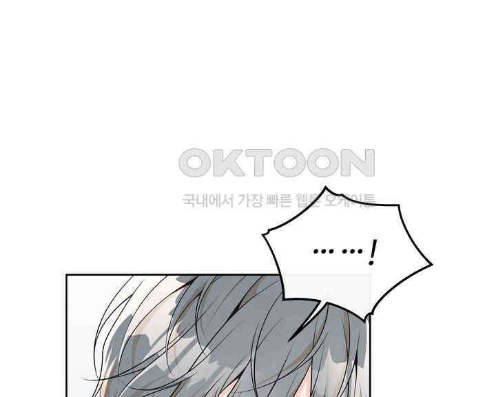 연하취향 34화 1
