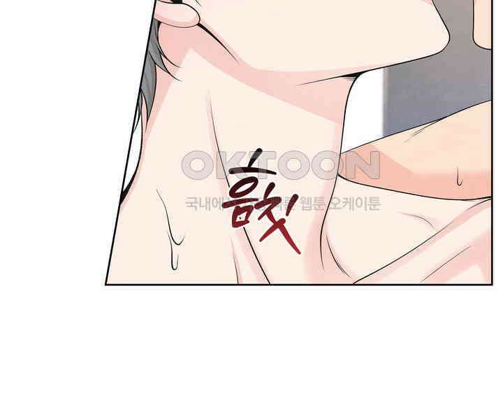 연하취향 34화 14
