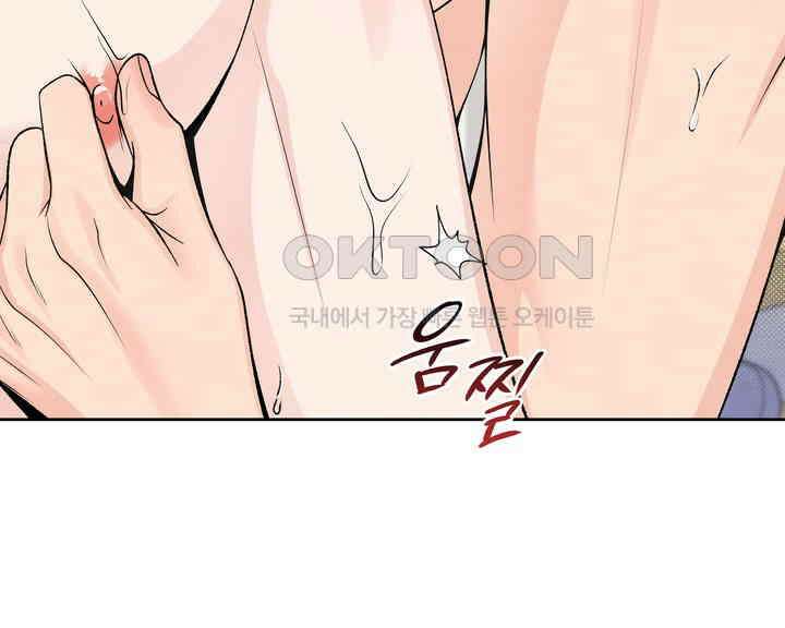연하취향 34화 19