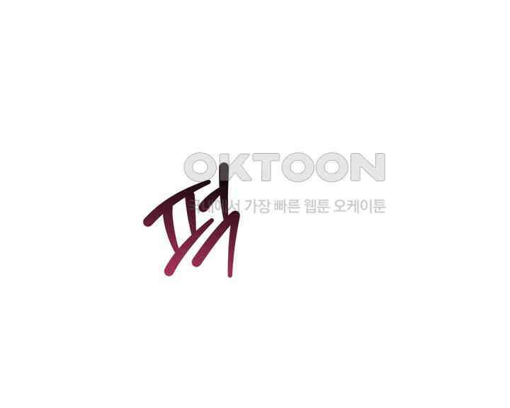 연하취향 34화 20