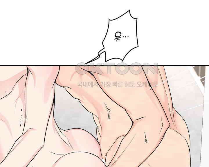 연하취향 34화 24