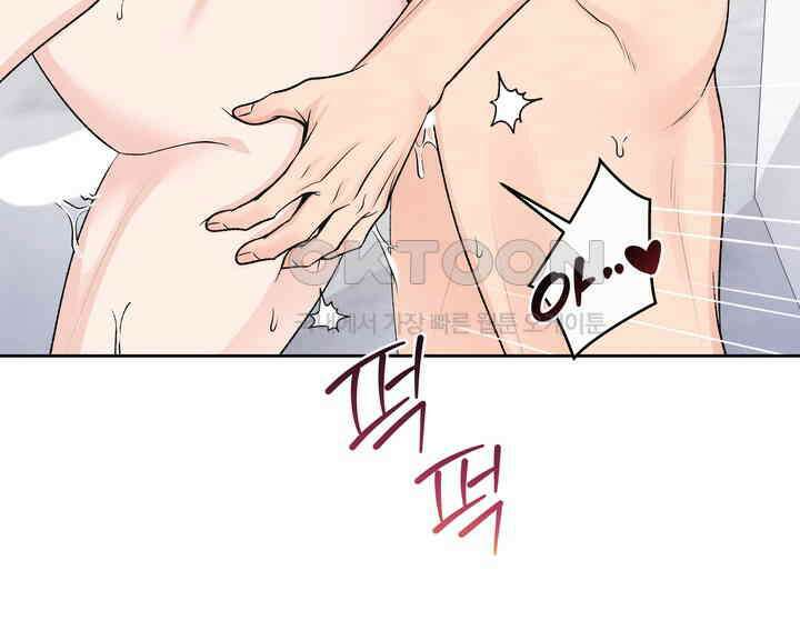 연하취향 34화 25
