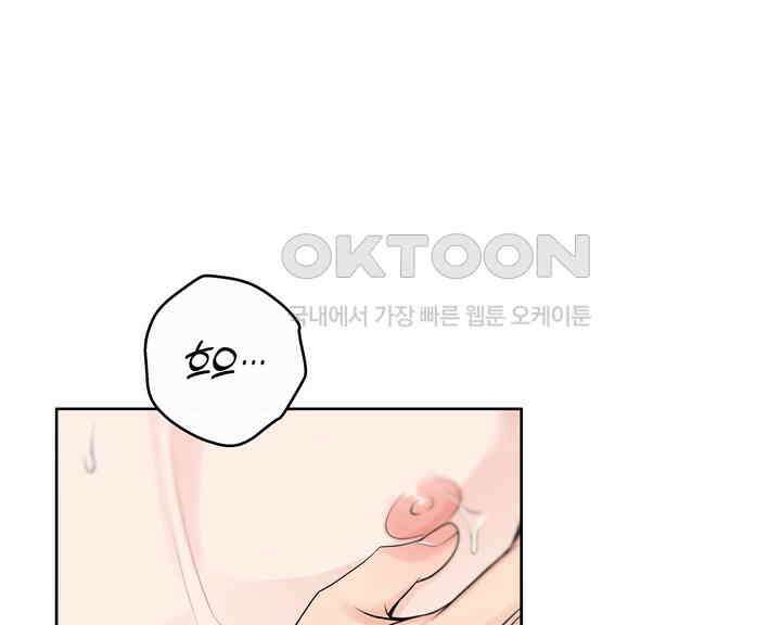 연하취향 34화 30