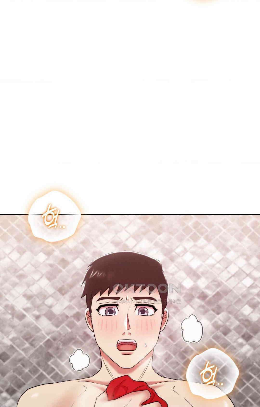 내 인생에도 봄이 22화 2