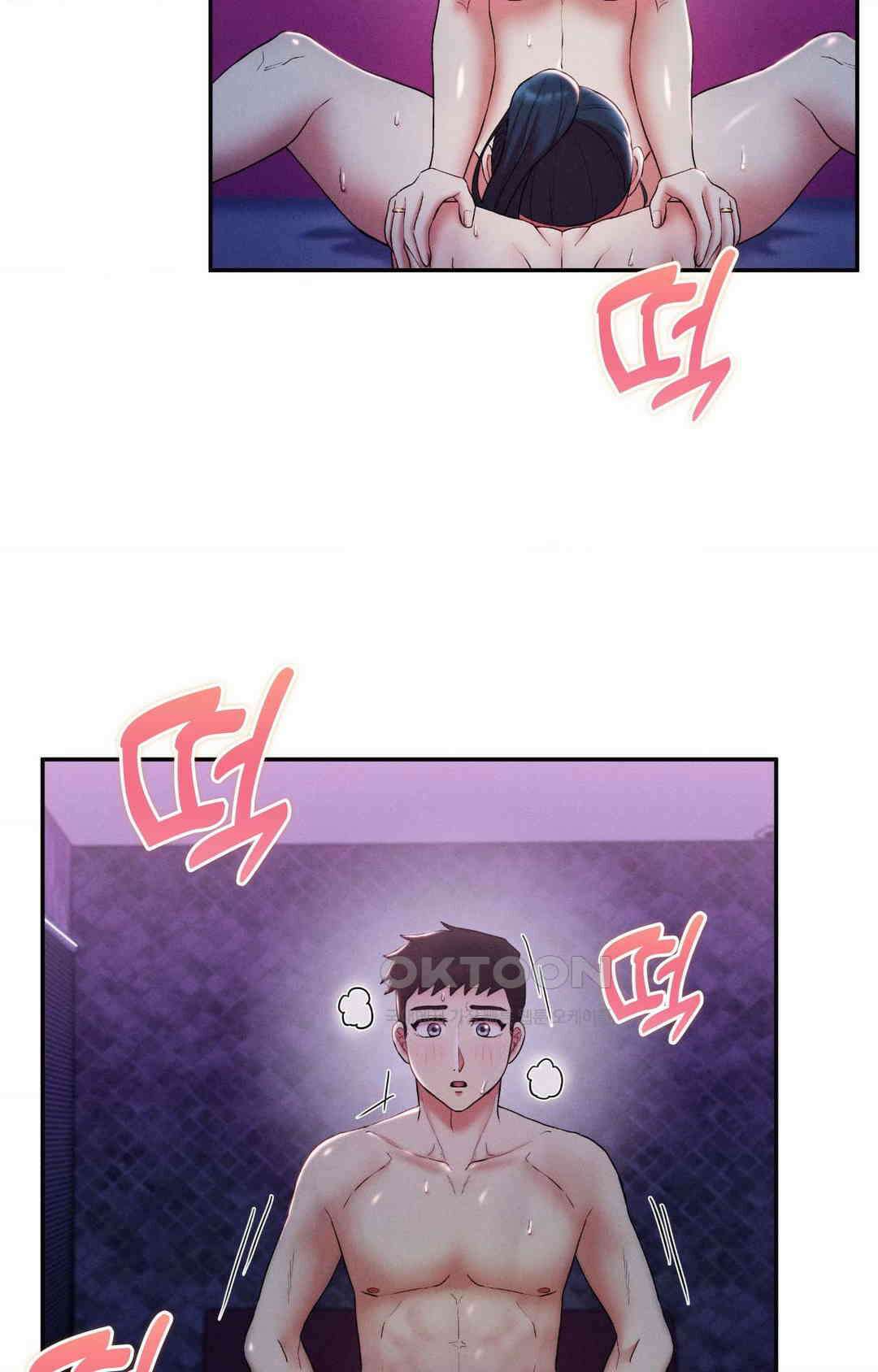 내 인생에도 봄이 27화 7