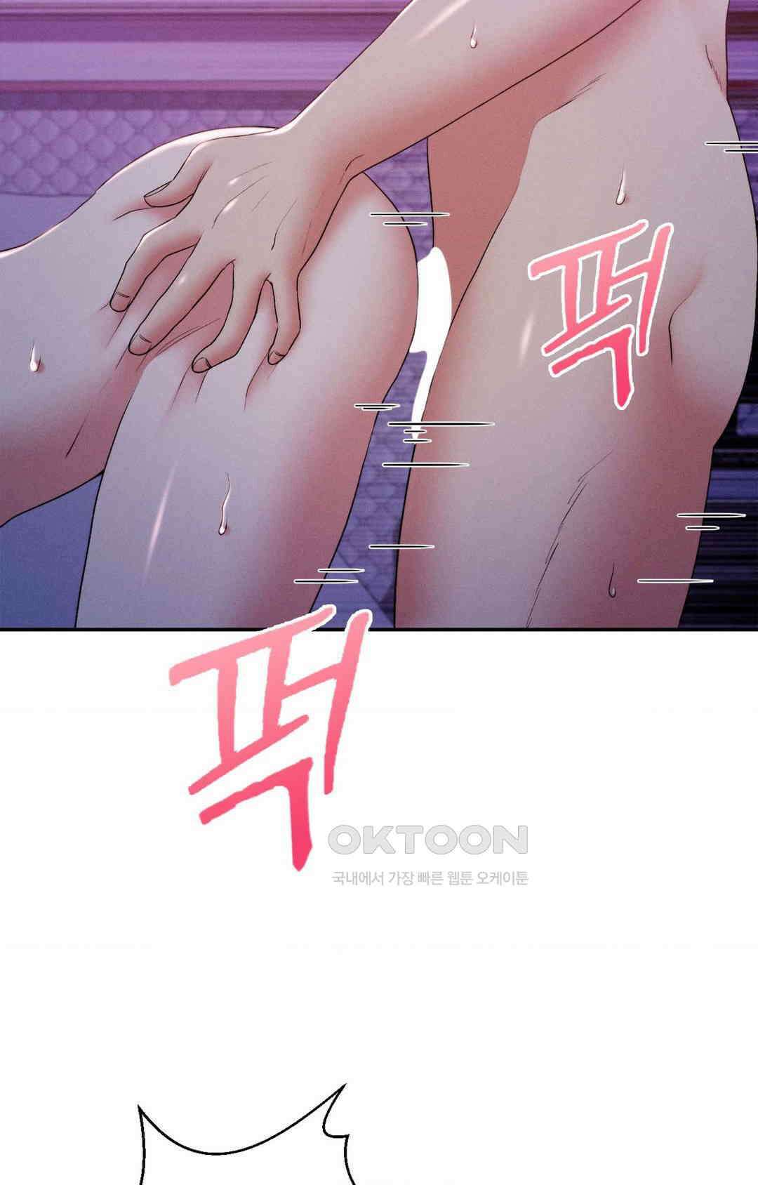 내 인생에도 봄이 27화 10