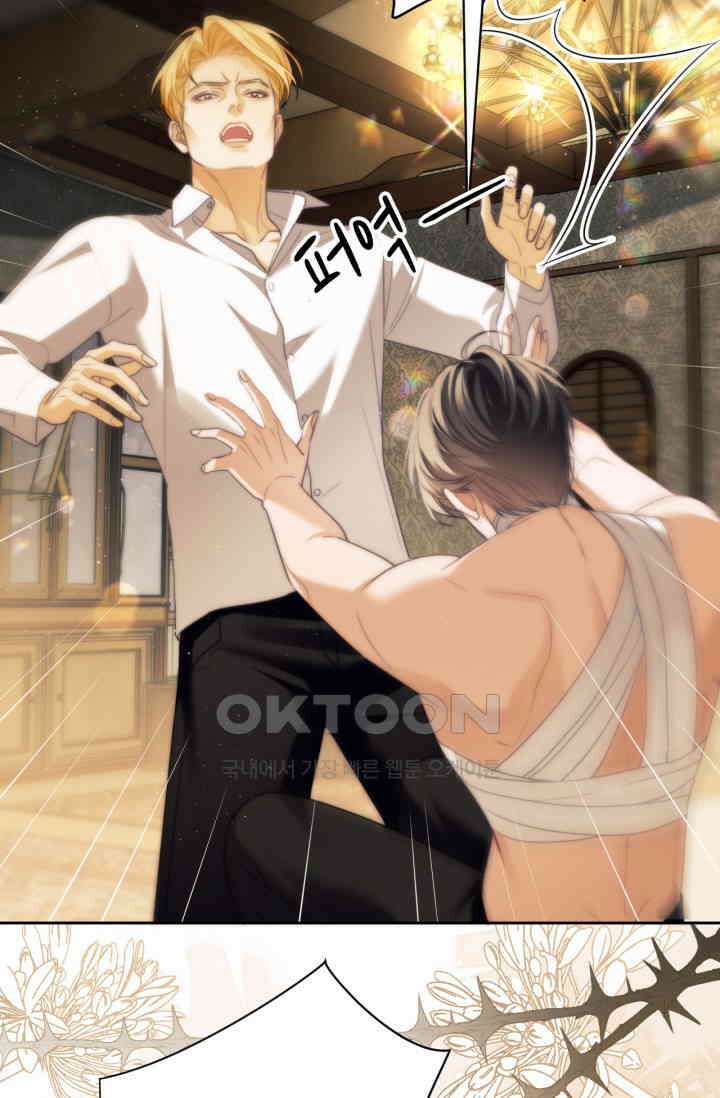 다니엘의 인어 35화 32