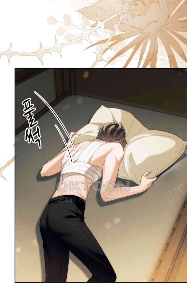 다니엘의 인어 35화 35