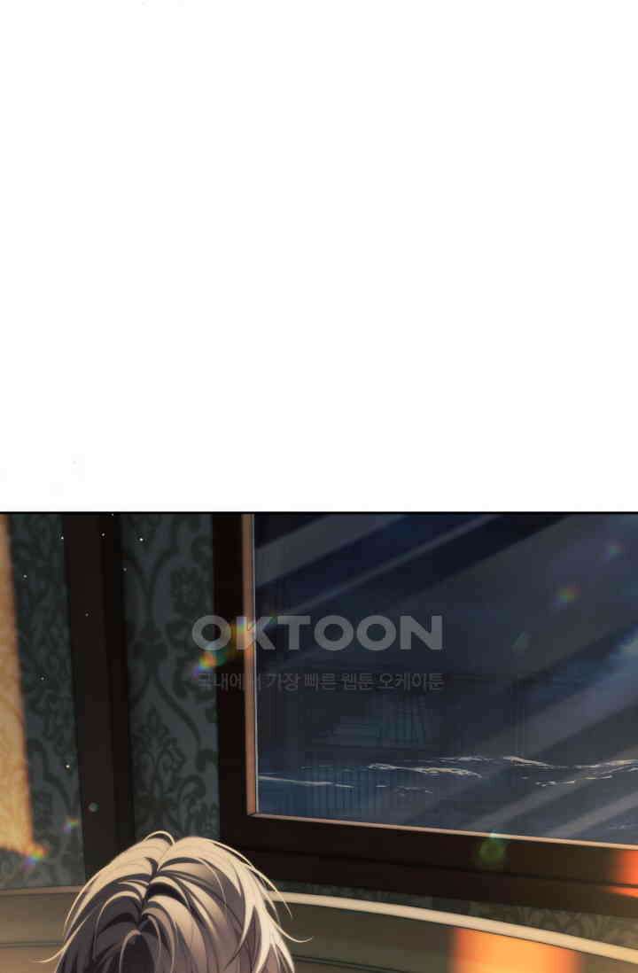 다니엘의 인어 35화 36