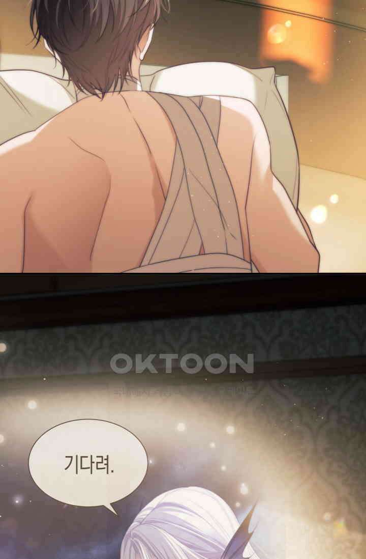다니엘의 인어 35화 37