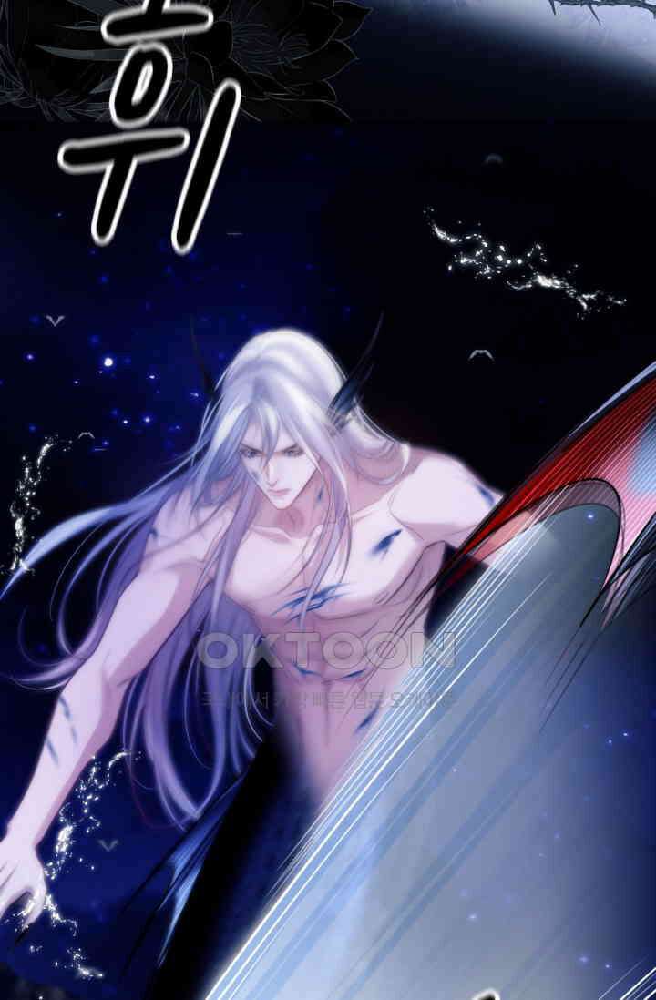 다니엘의 인어 42화 7