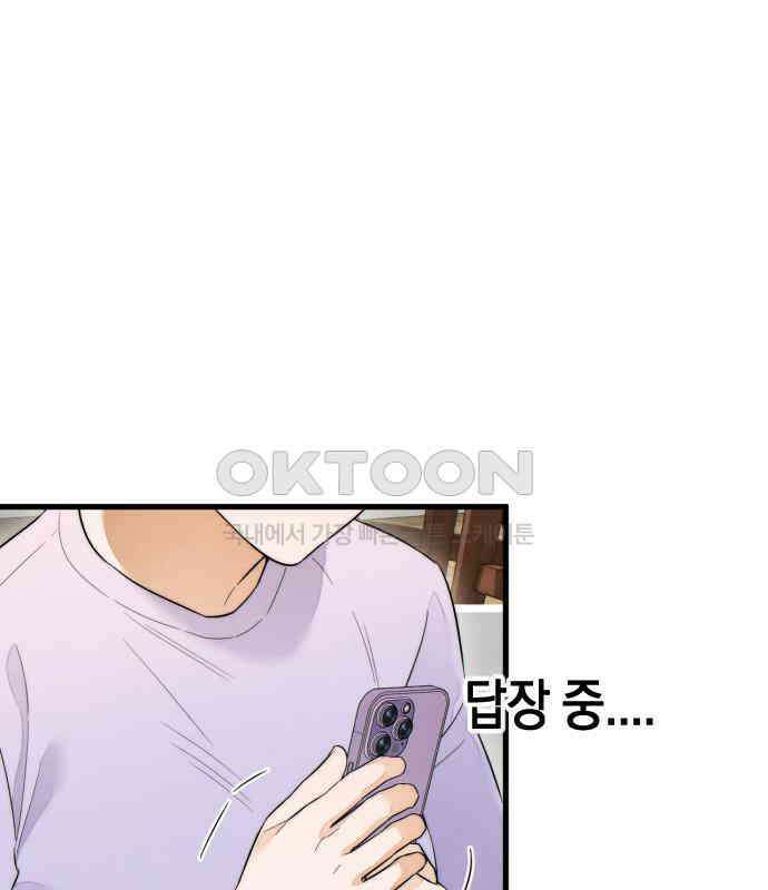 악마의 소원 35화 1