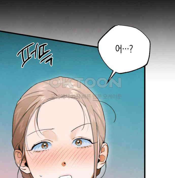 악마의 소원 35화 9