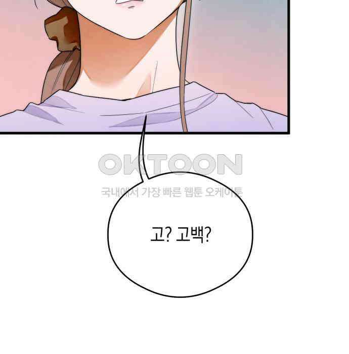 악마의 소원 35화 10