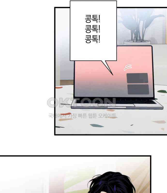 악마의 소원 35화 11