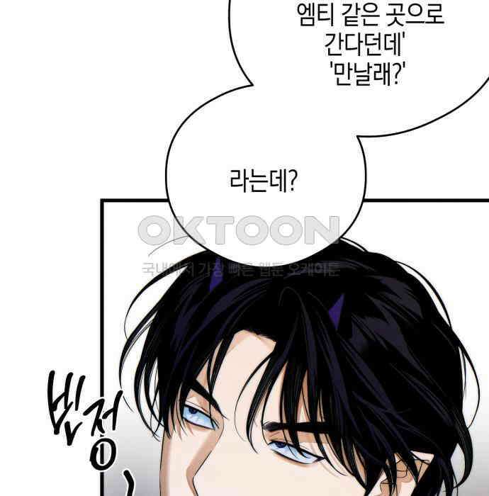 악마의 소원 35화 13