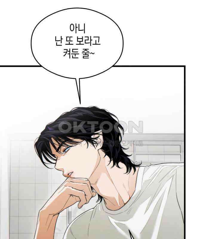 악마의 소원 35화 18