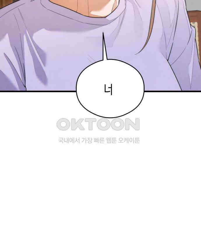 악마의 소원 35화 23