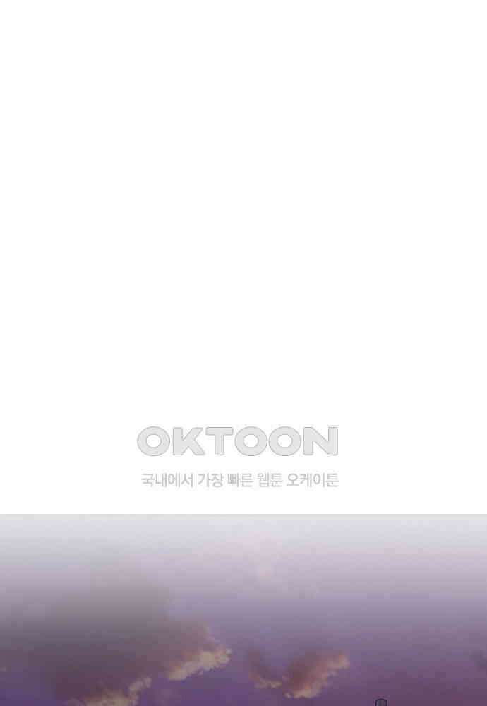플랜터스의 정원 112화 11