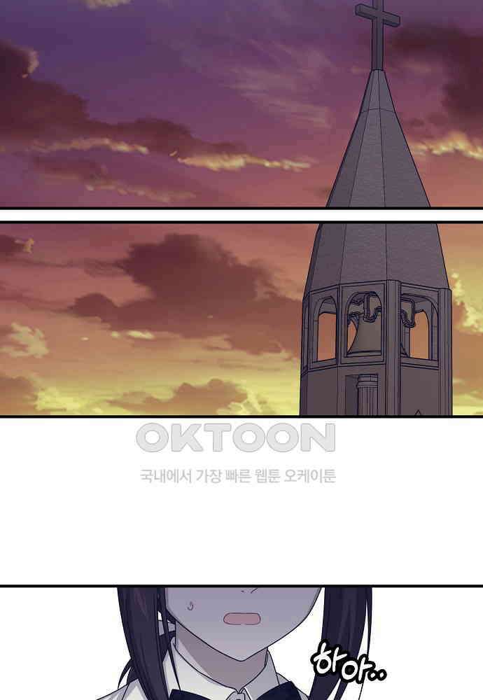 플랜터스의 정원 112화 12