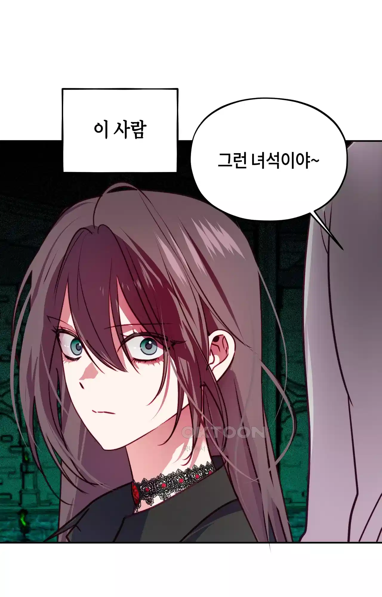 두근두근 공략기 118화 - 너는 아니? 22