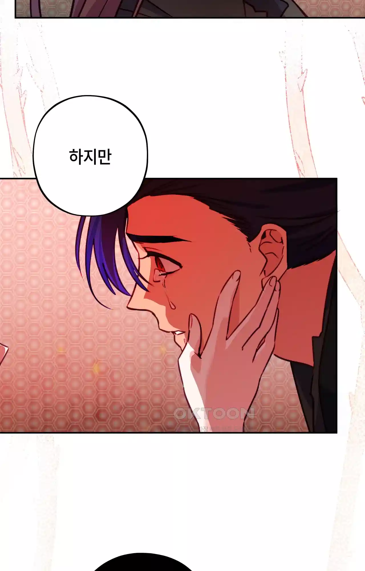 두근두근 공략기 123화 - 이게 무슨 소리야? 45