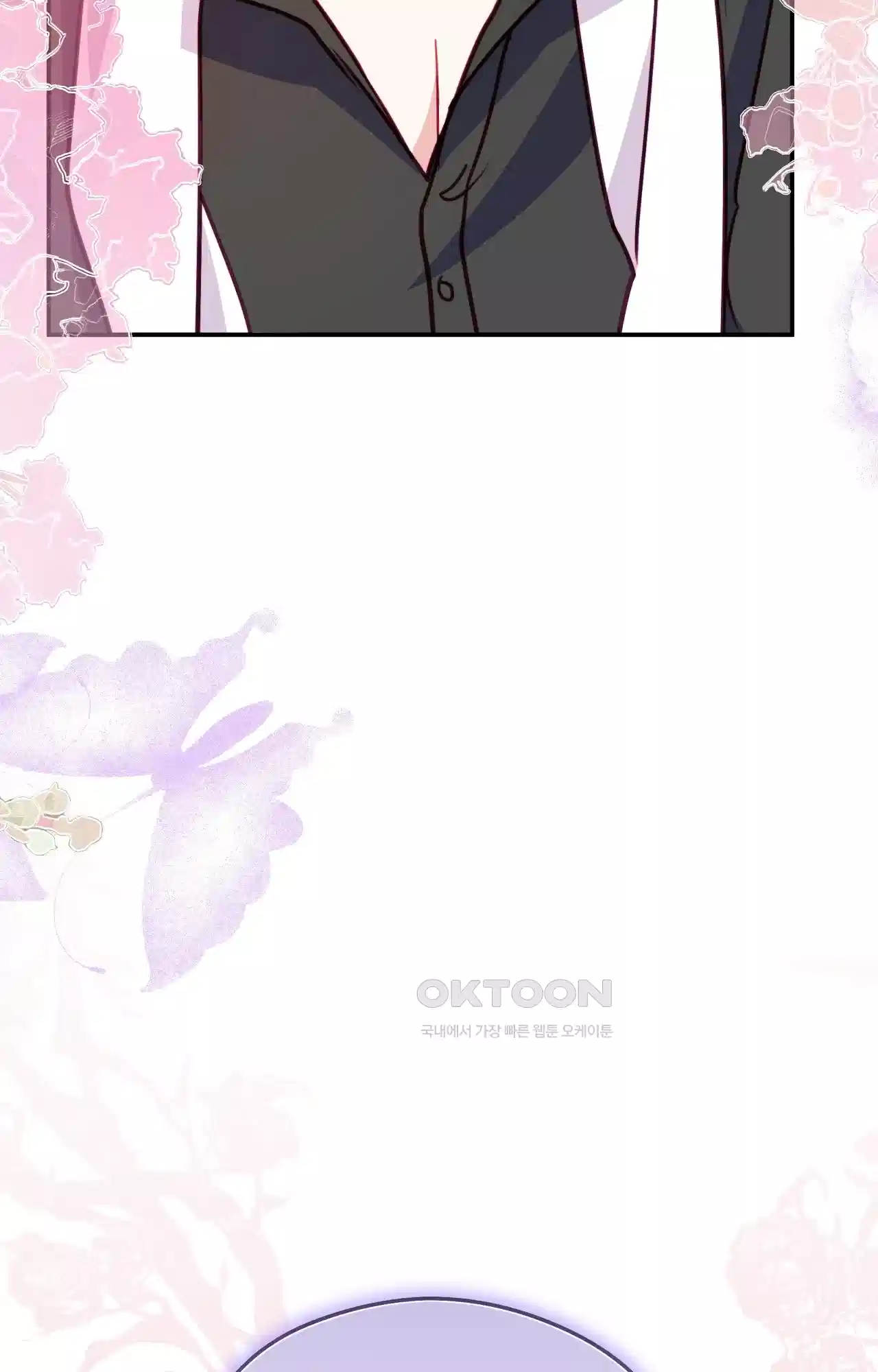 두근두근 공략기 130화 - 그럼 그때는 47